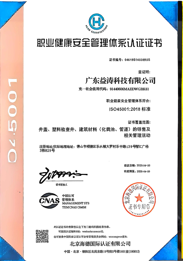 阎良荣誉证书
