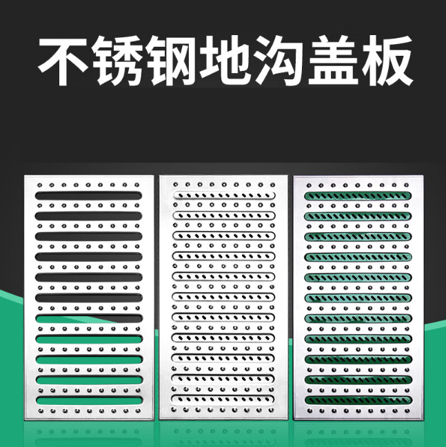 阎良不锈钢沟盖板展示