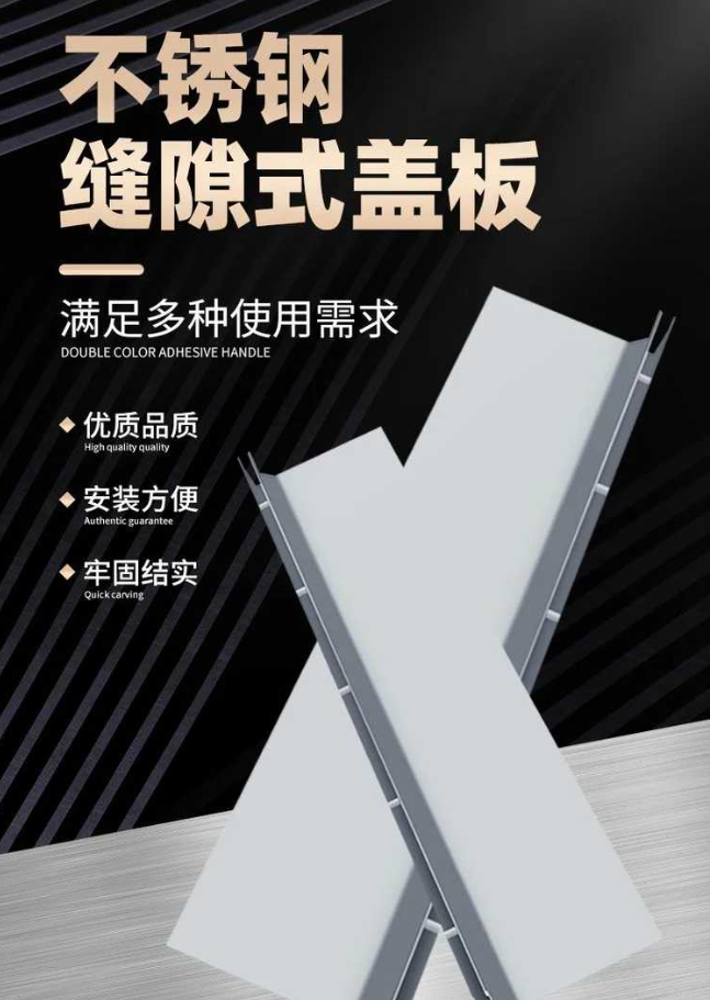 阎良不锈钢缝隙排水沟盖板展示